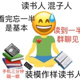 今天学习了吗