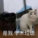 超菜的磷磷子