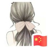 倾城月光淡如水