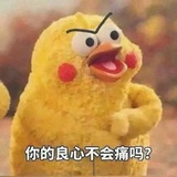 明天按时下班