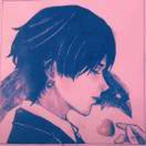 Eren