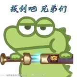 曌