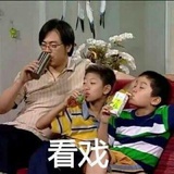 乌鲁克相声组