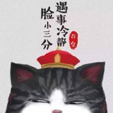 绮罗微浓