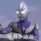 西瓜子