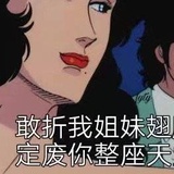 wanki