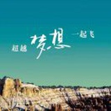 放假放假快放假