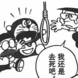 明天一定早睡