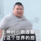 乌鱼子