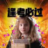 后陡门小松鼠