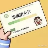 爱好男