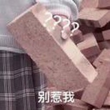 吃瓜群众