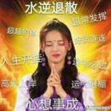 花满蹊