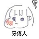 夙夙今天瘦了嘛