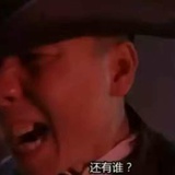 屯长