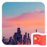 自己的路