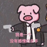 云酱