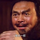 吃