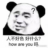 残酷的月光
