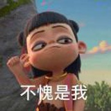 明羽美妆Anna