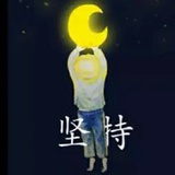 愿时光不负卿