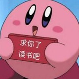 斯勒茨基有点慌