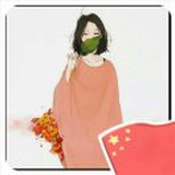 小宝