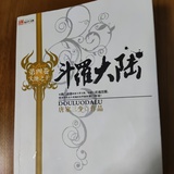小胖子bb