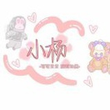 小杨