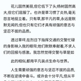 美丽人生