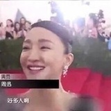 豆豆爱吃豆腐