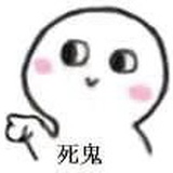 看剧吃瓜鹅🙌🏻