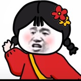 致此