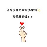 豆豆