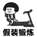 爱宝宝