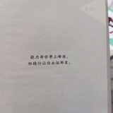 LittleLucky立羽