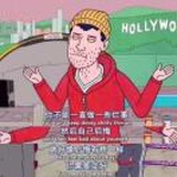 嗑瓜子群众