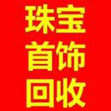 A传承银坊 金银