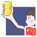 哈里