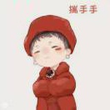 颜爷yu