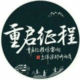 解语花戏语·一曲