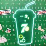 七喜羊