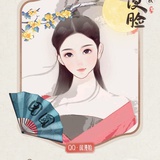 语桐霏霏