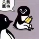 Inakoshi