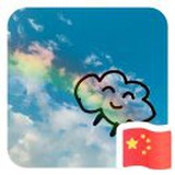 彩虹云朵