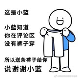 多活几轮