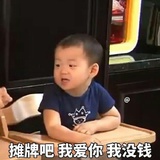 小烤鸡
