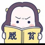 年终总结进行中