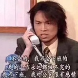生而为人