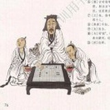 学弈